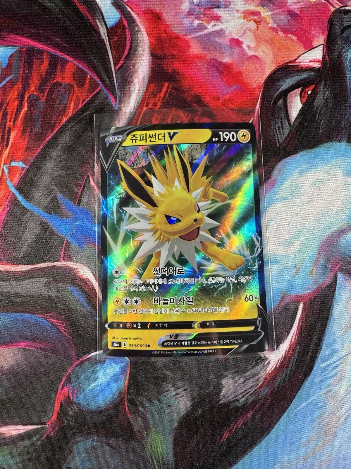 Pokemon Jolteon V 030/069 Eevee Heroes S6a KOREAN RR Double Rare Holo NM