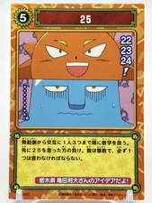 Bobobo-bo Bo-bobo Konami Don Patchi Japan Card TCG Toei Weekly Shonen Jump F/S