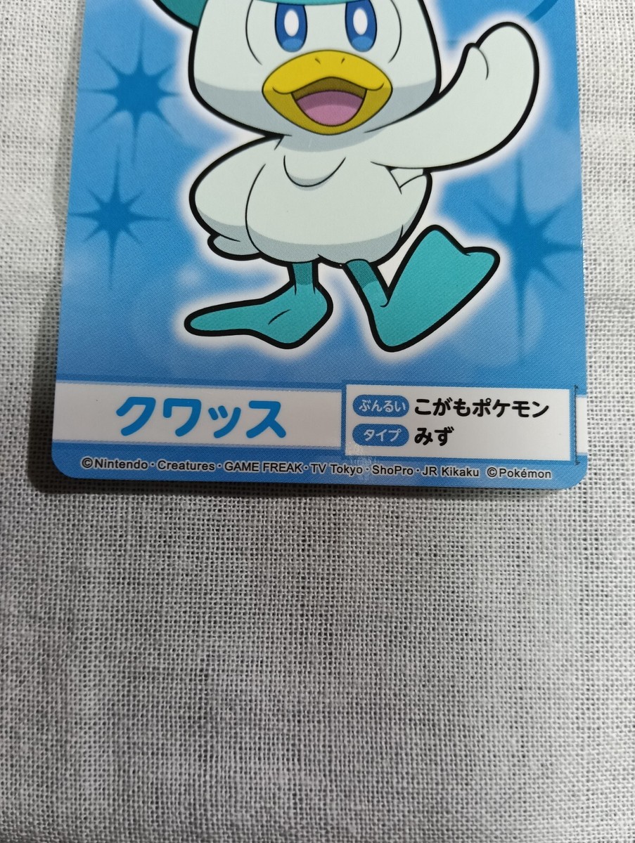 Quaxly Pokemon Mega Get Card Japanese 2019 Bandai Namco
