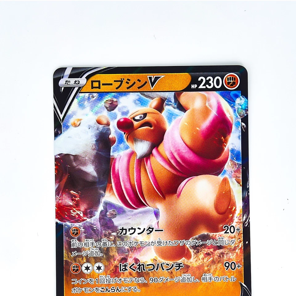 Conkeldurr V RR 040/071 S10b Pokémon GO - Pokemon Card Japanese - Image 3 of 4