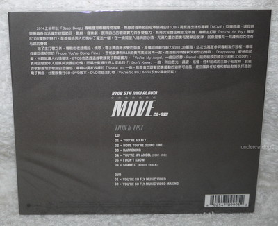 BTOB Mini Album Vol. 5 Move Taiwan Ltd CD+DVD (5th) | eBay