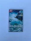 The Legend of Zelda: Tears of the Kingdom Multi-Language (Nintendo Switch, 2023)