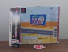 UnJammer Lammy + SPINE & Manual SCPS 18011 Sony PlayStation NTSC-J FREE SHIP