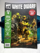 WARHAMMER HWITE DWARF 451