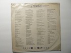 *SCARCE BEATLES *REVOLVER* LP – TAIWAN EDITION – PAUL McCARTNEY – JOHN LENNON* — photo 5