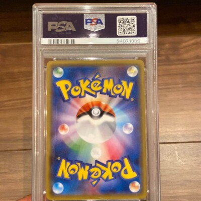 PSA 9 Pikachu 179/SM-P Friendly Card Shop Promo Pokemon Card