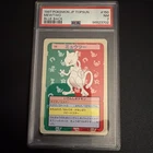 New ListingPSA 7 2026 CERT MEWTWO BLUE BACK 1997 POKEMON JAPANESE TOPSUN #150