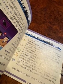 Mega CD Laughing Salesman Japan Q2