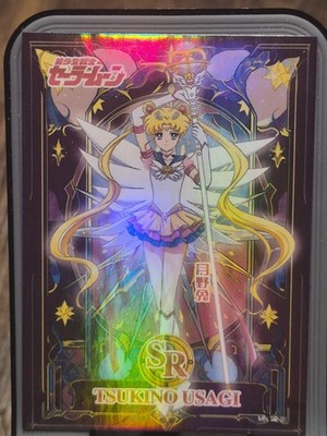 Starry Night Beauty Sailor Moon Card Anime Waifu SR SR-01