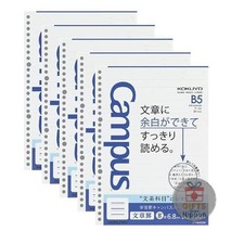 KOKUYO Campus B5 Loose-Leaf Paper Dot Ruled 6.8mm 100 Sheets 5-Pack