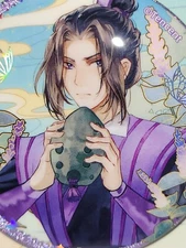  Grandmaster of Demonic Cultivation Official Jiang Cheng Pin US SELLER 