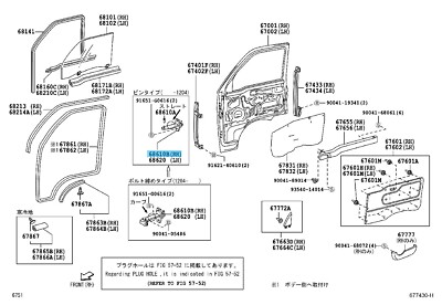 DAIHATSU HIJET VAN & TRUCK S200 S201 Genuine Front Door Check RH