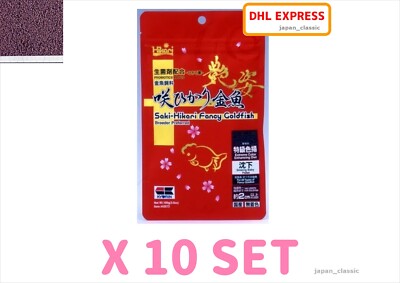 SAKI HIKARI FANCY GOLDFISH SINKING PELLET BABY STICK FOR EXTREME COLOR 100g X 10