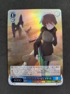 Weiß Schwarz, Kadokawa Sneaker Bunko Vol. 2, Isabelle, Snw/W123-121S SR