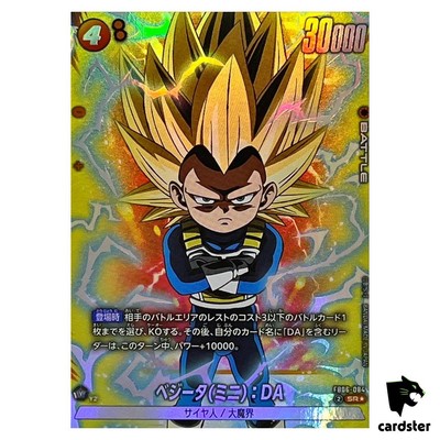 Vegeta (Mini) DA SR FB06-084 [PAR] Dragon Ball Fusion World Rivals