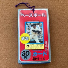 Baseball Collection Card Amada Baseball Yomiuri Giants Giants Tatsunori Hara