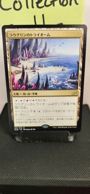 Raugrin Triome Ikoria: Lair of Behemoths Regular (JP)