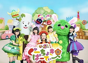 Nuevo Momoiro Clover Z Momoclo Chan Z Guchoki Fiesta Minna Norinori Cd Dvd Japon Ebay