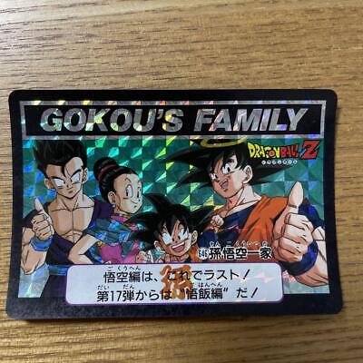 Dragon Ballz Gokou'S Family Card 646 F/S-S411 from japan Dragon Ballz Gokou'S Family Card 646 F/S-S411 from japan