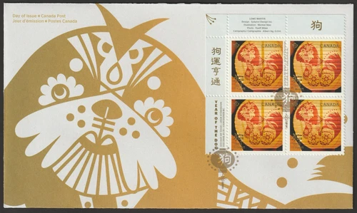 Canada #3052, Lunar New Year of the Dog, UL PB, First Day Cover, FDC 2018