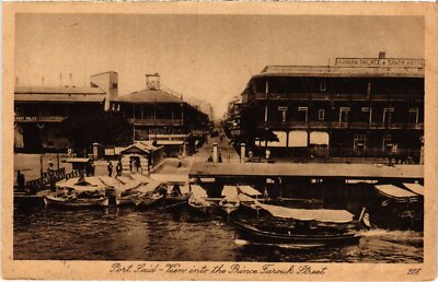 Old postcard AK PORT-SAID View into the Prince Farouk Street EGYPT (1325765)