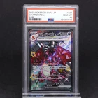 PSA 10 Charizard ex 331/190 Shiny Treasure EX Japanese SSR Full Art Pokemon TCG