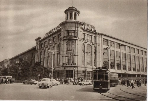 Postcard tram in Rostov-on-Don, old railcars, Engels-Straße 1965, unused