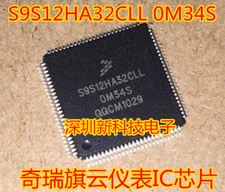 S9S12HA32CLL 0M34S instrument IC chip automotive computer processor