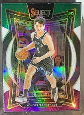 2024-25 Panini Select - Yongxi 