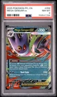 2025 POKEMON PFL EN-PHANTASMAL FLAMES #056 MEGA GENGAR EX PSA 8
