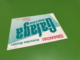 Galaga Nintendo NES Manual Instruction Booklet