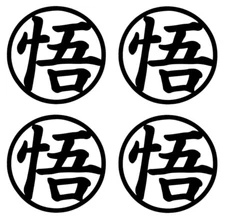 DRAGONBALL Z MASTER Goku Decal Dragonball Dragon Ball Z Car Laptop Vinyl Sticker