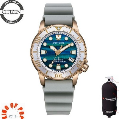 CITIZEN EO2023-00W Promaster Limited Edition Diver's 200  *FREE SHIPPING*