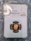 2023 Royal Mint UK Gold Proof Full Sovereign KCIII Coronation NGC Graded PF69