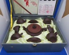 Chinese Yixing boxed brown clay teapot tea set - Autumn Moon design with cert.