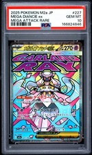 2025 POKEMON JAPANESE M2A-MEGA DREAM EX MEGA ATTACK RARE MEGA DIANCIE EX PSA 10