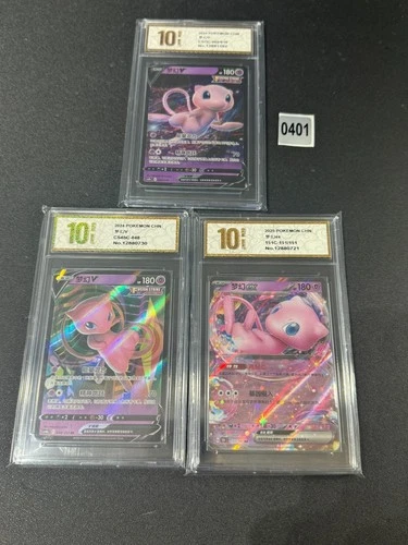 Pokemon Card Chinese  Mew csOC-002/019, CS4bC-048,151C-151/151, Grade 10