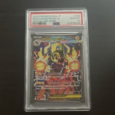 Pokemon Japanese Mega Eelektross ex SAR PSA 10 M2a 235/193