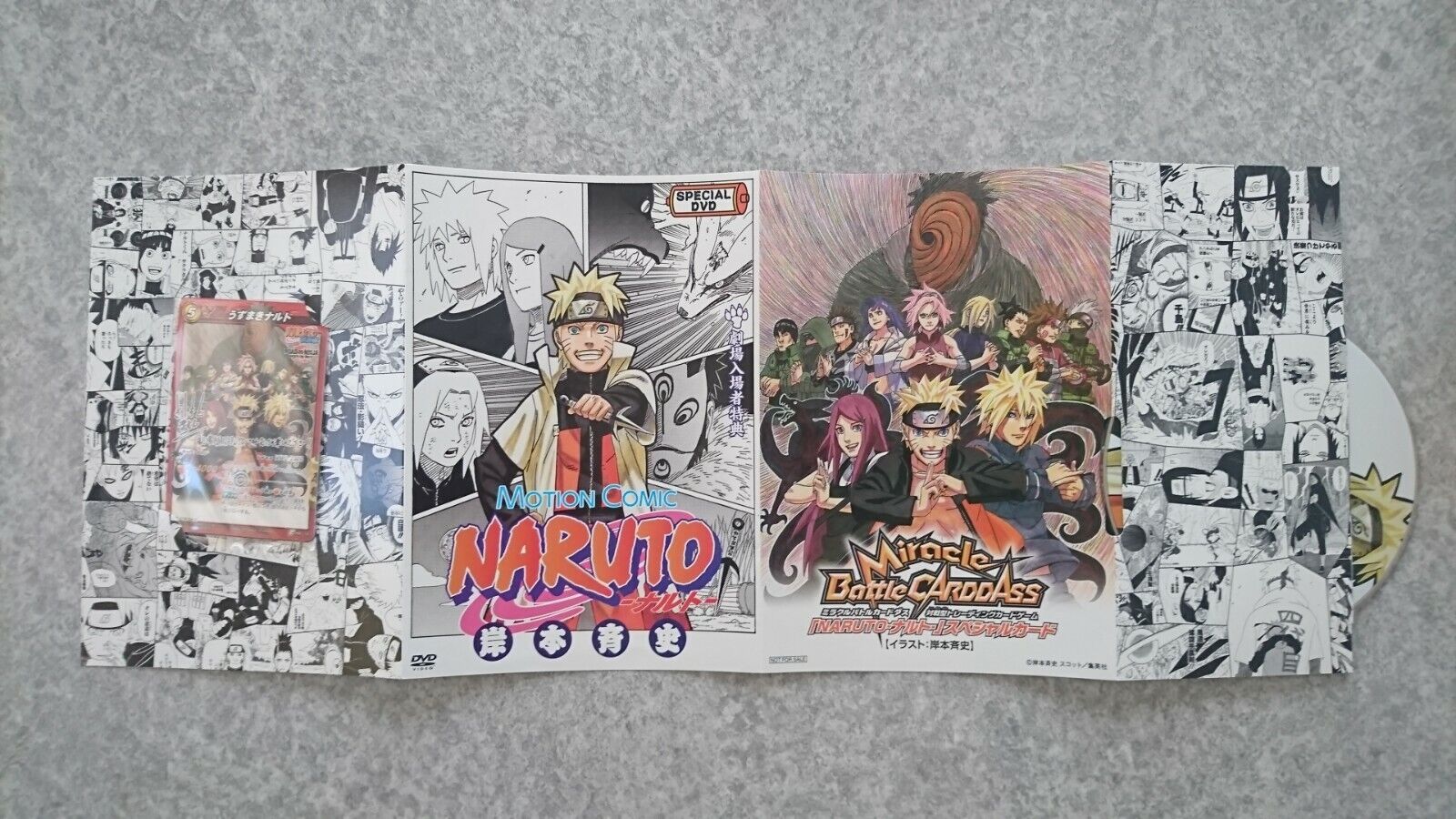 NARUTO 'ROAD TO NINJA' Motion Comic DVD & Miracle Battle Carddass