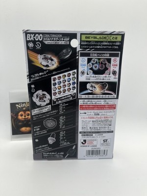 Set of 2 BEYBLADE X BX-00 COBALTDRAGOON 9-60F & Draonsword 1-60V J
