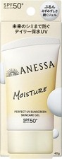 Shiseido Anessa Perfect UV Skincare Gel NB SPF50  PA   40g