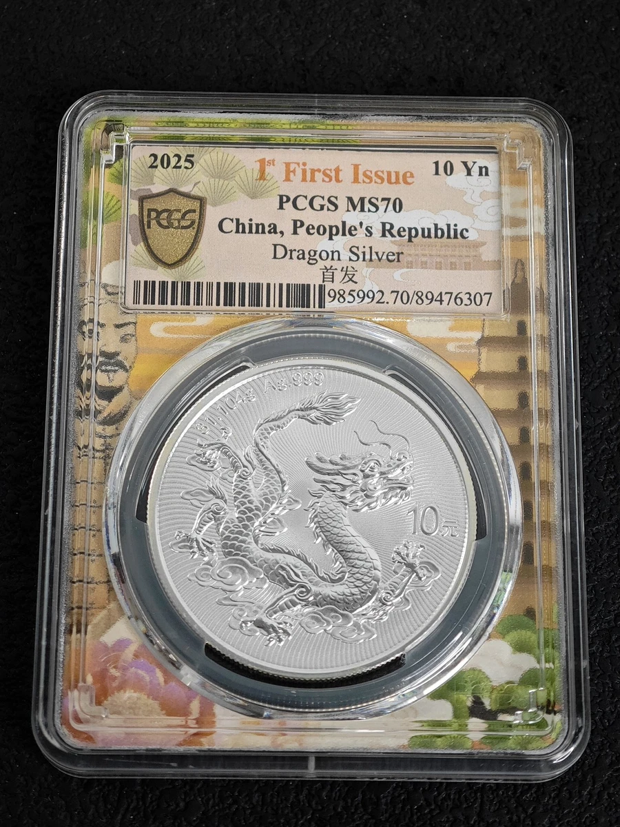 PCGS Certified MS 70 Graded Chinese Coins for sale | eBay