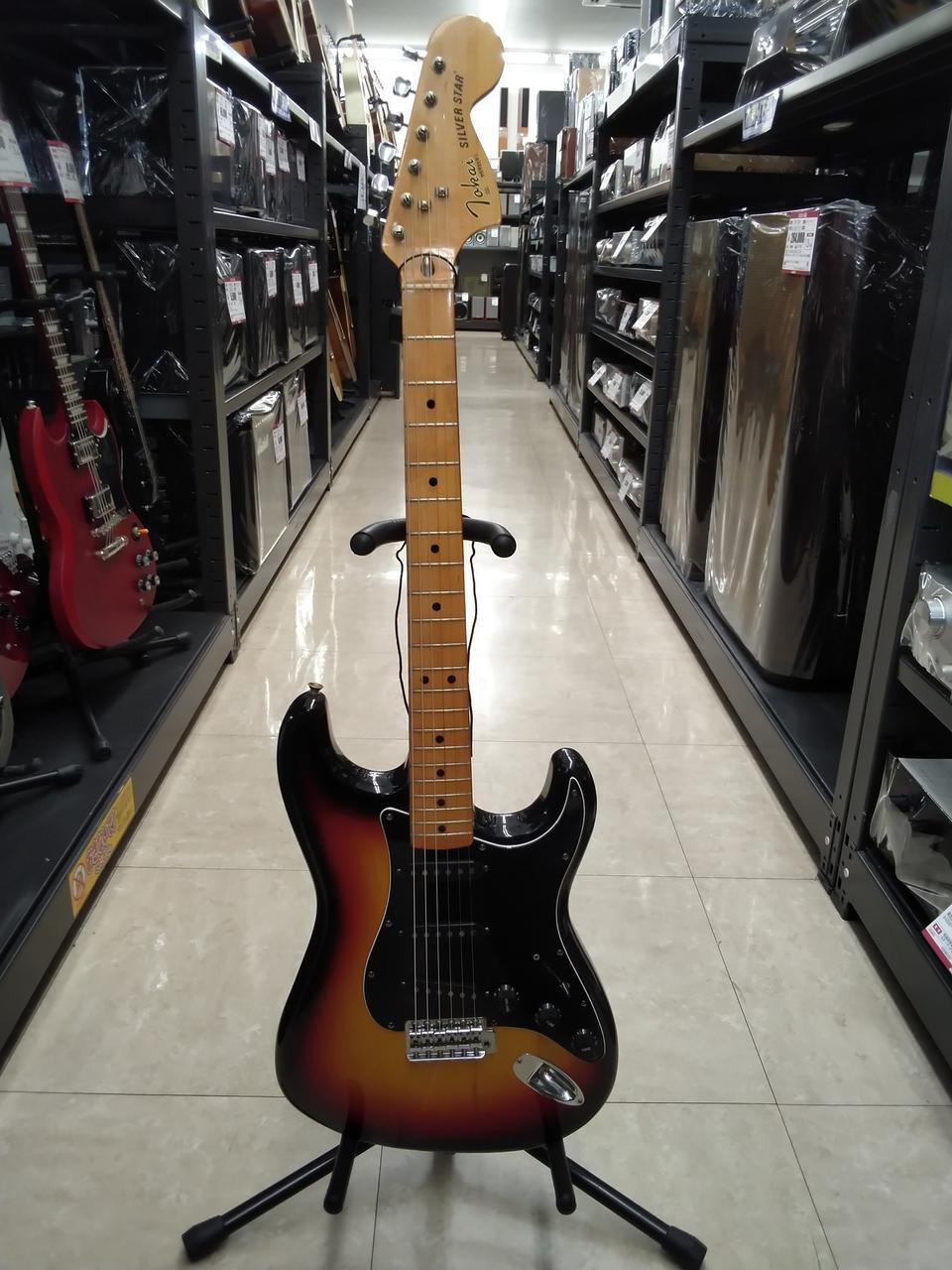 Japan Vintage TOKAI SILVER STAR 1979 Electric Guitar From Japan