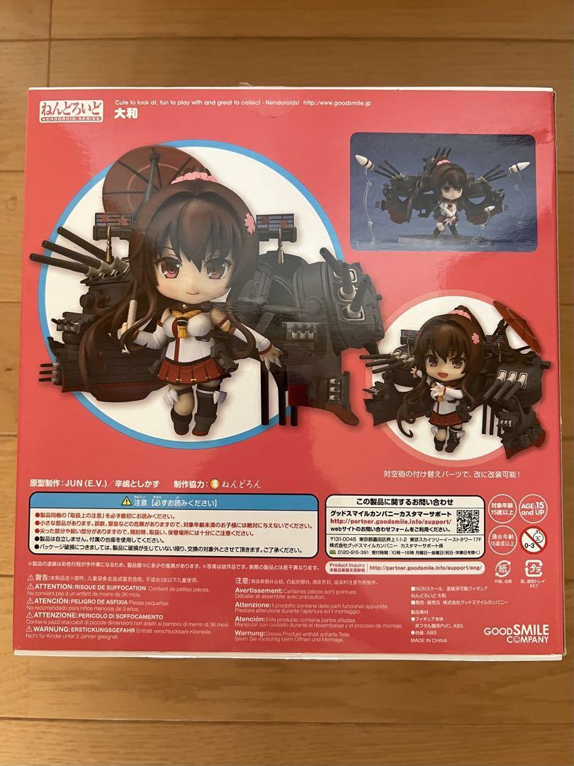 Nendoroid Yamato Figure Kantai Collection Kancolle GOOD