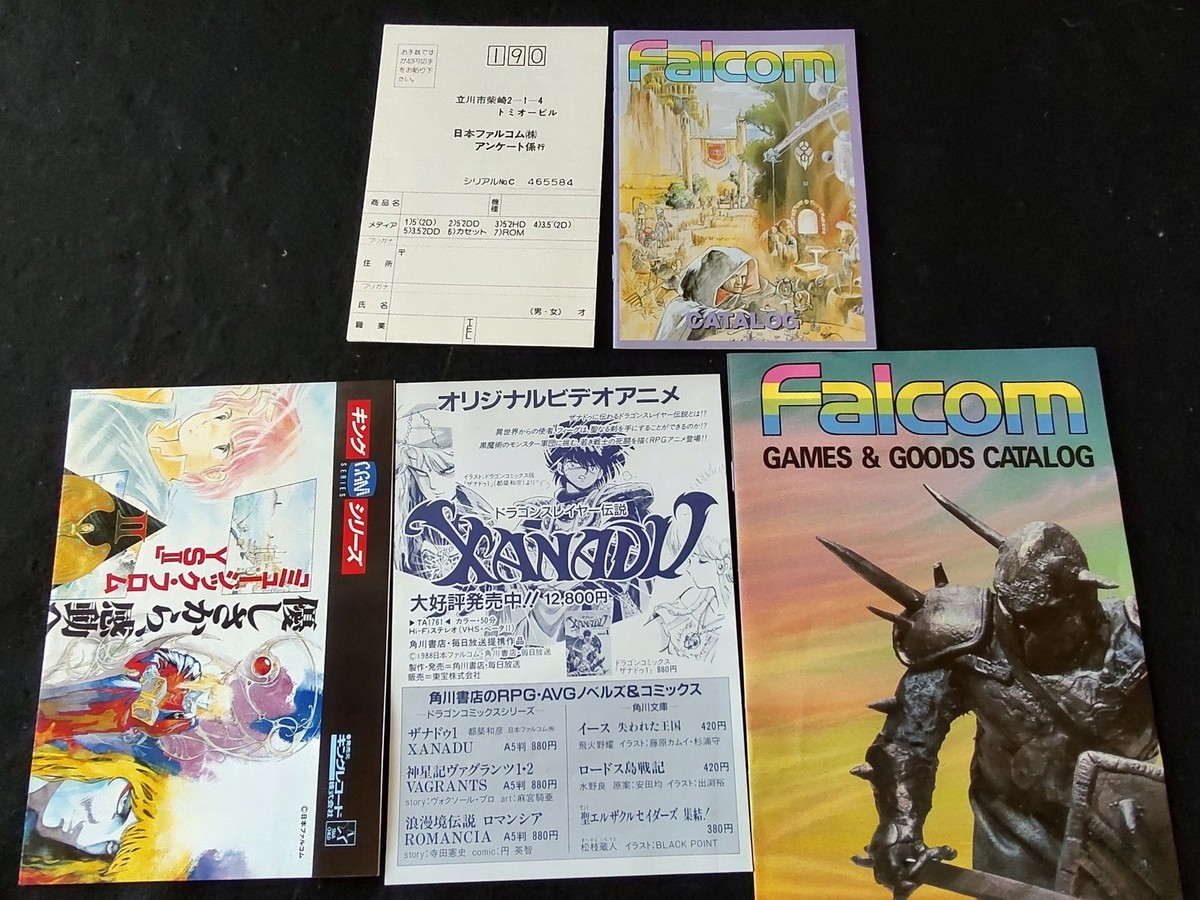 その他 Ancient Ys Vanished PC-9801 3.5 2DD PC-9801 PC98 Ys2 Ancient Ys Vanished Floppy Disk w/manual, papers