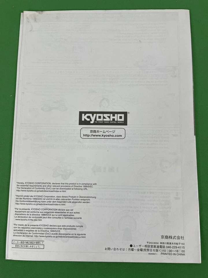 Kyosho RC Inferno ST US Sports Stadium Truck Instruction & Maintenance Manuals - Image 4 of 4