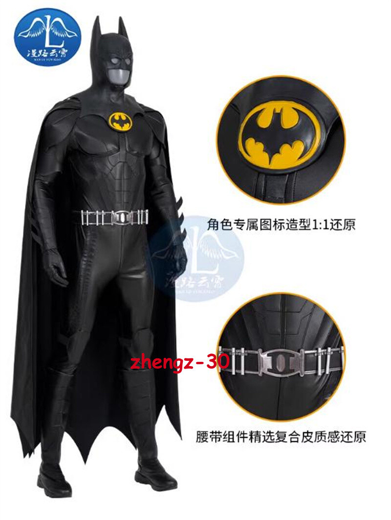 Michael Jordan Costume for Cosplay & Halloween 2023 in 2023