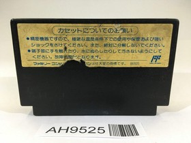 AH9525 Nekketsu Koukou Dodgeball Bu Kunio Kun NES Famicom Japan