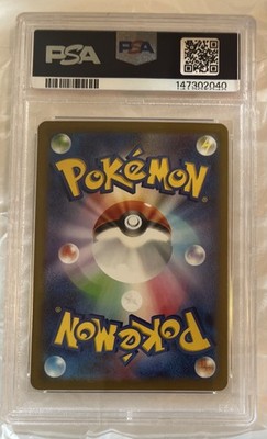 Mega Scrafty ex 231/193 M2a: High Class Pack: Mega Dream Ex Holo