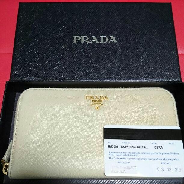 PRADA ivory long leather wallet for women luxury designer